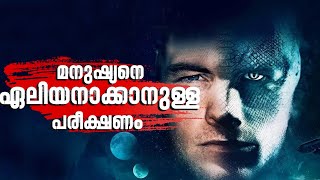 The Titan Movie Explained | മനുഷ്യനെ അന്യഗ്രഹ ജീവിയാ ക്കാനുള്ള പരീക്ഷണം |  Movie Explained Malayalam