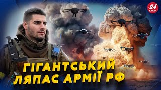 🔴Дрони РОЗБОМБИЛИ Нафтобазу та АВІАЗАВОД РФ / Знищено командний ПУНКТ на Донбасі / ЗМІНИ на ФРОНТІ