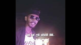 Giniyam hith || ගිනියම් හිත් || lynrics video || HEAT MUSIC.