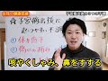 【子宮摘出】簡単解説☆子宮摘出後に起こりやすい３つの不調とは！？