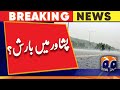 Rain In Peshawar ? | Weather Update | Breaking | 7th August 2023