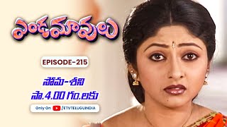 Endamavulu | 10th June 2024 | Full Episode No 215 | ETV Telugu