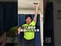 1人審判を勘違いしてる様　 お笑い　 レフェリー サッカー 審判