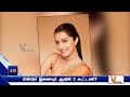 மீண்டும் இணையும் ஆஷிகி 2 கூட்டணி shraddha kapoor next movie movie updates