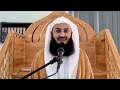 Lay your trust in Allah during difficult times! Mufti Menk