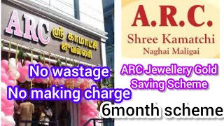 இந்த video poda இஷ்டம் இல்லை 😕ARC Jewellery gold savings scheme #arc #goldsavingtips #gold #goldchit