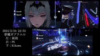 【パニグレ】夢魔ガブリエル 28秒 Nightmare Gabriel 28s【Punishing: Gray Raven】3人版視点