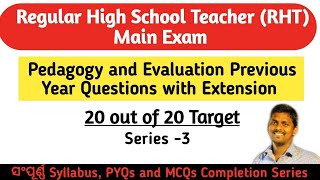 Pedagogy and Evaluation Previous Year Questions Series-3| 20 Out of 20 Target in OSSC RHT|TGT/CHT|