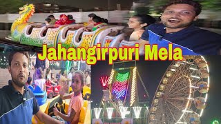 Jahangirpuri का Famous मेला | Ramleela Mela | Mela Ground