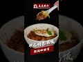 麥麥美食日記｜肥圍印尼特式撈飯