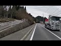 【車載動画】広島県道321号金屋壬生線 安芸高田市美土里町から山県郡北広島町へ【快走路だが大型車多し】