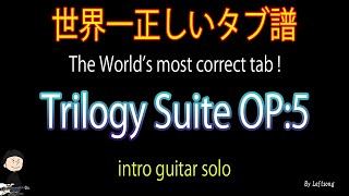 【TAB】Trilogy Suite OP:5  / Yngwie Malmsteen 【世界一正しいタブ譜を添えて】