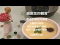 蒸蛋｜instant pot｜電子壓力鍋～水嫩嫩的蒸蛋只要五分鐘