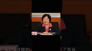 中山貪官李啟紅：權色人生斂財近2000萬，背后的驚天丑聞！ #家庭糾紛 #家庭矛盾 #情感糾葛 #社會百態 #倫理道德