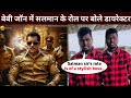 The director spoke on Salman's role in Baby John | Salman Khan News | Atlee kumar | Sikandar Trailer