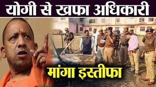 Bulandshahr Violence से नाराज़ 83 Retired Civil Servants ने मांगा CM Yogi का इस्तीफा|वनइंडिया हिन्दी