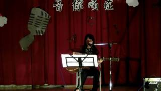 2016/12/29流唱期末成發-音你而在 李祁恬 組曲：林俊傑-可惜沒如果 ＆ 孫燕姿-我懷念的 \u0026 田馥甄-小幸運