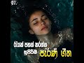 best sinhala old songs 07 manoparakata sindu sinhala songs manoparakata songs sinhala sindu