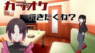 【歌配信】カラオケできるかなお試し【VTuber小林那月】