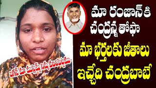 జగన్ పై రెచ్చిపోయిన ముస్లిం అమ్మాయి  || Public Fire On Jagan ||Andhra Life TV