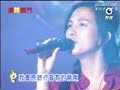 潘美辰 2003民視雙囍臨門節目潘美演唱你明明知道