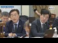 주요 언론사 단전 단수 소방청장은 위증일까 김성회의원 소방청장 단전단수