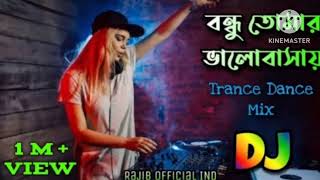 Bondhu  tumar valobashai  Amai pagol  || Trance  Drop Dj remix  ___ Rajib Official