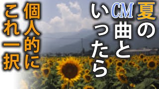 夏曲！ 「蚊取り線香のCM曲」をアレンジして夏らしさを盛り上げる。#AIきりたん #アース渦巻香 #蚊取り線香 #アース製薬 #東北きりたん