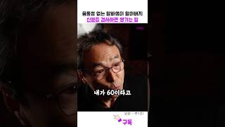 지금 사람 놀리는 거야!?