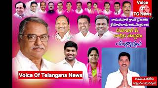 దీపావళి శుభాకాంక్షలు from రాఘవపూర్ గ్రామ సర్పంచ్ ఆడెపు వెంకటేశం/ Voice of Telangana News