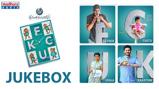 FCUK Jukebox | Vidyasagar Raju | K.L.Damodhar | Bheems Ceciroleo | Madhura Audio