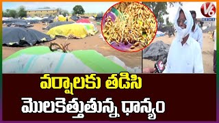 నిర్మల్ జిల్లా ధాన్యం కొనుగోలు కేంద్రాల్లో రైతుల ఇక్కట్లు  | V6 News