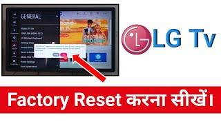 [ LG smart tv ] How to factory reset back to default setting 2023