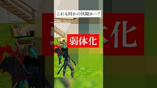 性能変わりすぎて別の武器になってる！？このウワサ本当なのか検証してみた #フォートナイト #fortnite #小技 #小ネタ