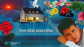 Nee illai nilavillai || நீ இல்லை நிலவில்லை