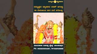 ದೇಗುಲವೇ ಇಷ್ಟ ಇಲ್ಲ | ಇಲ್ಲಿಗೆ ಒತ್ತಾಯದಿಂದ ಬಂದು ನಮ್ಮ‌ ಇಡೀ ಕುಟುಂಬದ ಜೀವನ ಬದಲಾಗಿದೆ | Temple | Vijayakali |