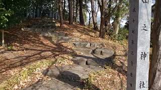 1分間参拝！愛知県『山之神社』