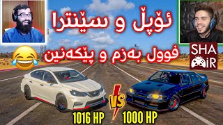 Forza Horizon 5 😍 ئەی هاوار مردین لە پێکەنینا مامە شامیر بۆ وا ئەکات زۆر بەزمە 😂