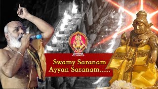 SWAMY SARANAM AYYAN SARANAM || Guruswamy pata vinte punakale || Ayyappa Bhajana