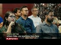 বিসিবিতে নতুন সভাপতির ১ম বোর্ড সভা যে আলোচনা হলো দীর্ঘ এ সভায় bcb meeting jamuna tv