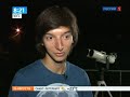 27 августа Марс было видно невооруженным взглядом