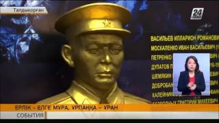 Талдықорғанда 28 панфиловшының бірі М.Сеңгірбаевтың ескерткіш мүсіні ашылды