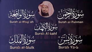 عبد الرحمن السديس تلاوة تريح القلب سورة يس + الواقعة+ الرحمن + الملك + الكهف