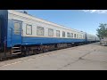 тэп33а 0053 Новосибирск Алматы отправляется с Вокзала Семей Хроника КТЖ