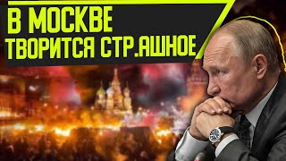 СРОЧНО! В КРЕМЛЕ ЗАБЕГАЛИ! ПУТИНУ ВЫНЕСЛИ ПРИ.ГОВОР! КОНЕЦ ОЧЕНЬ БЛИЗКО!