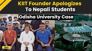 KIIT News: KIIT Founder Apologizes To Nepalese Students' Parents Amid Controversy