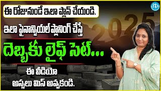 Madhavi Reddy : Best Financial Plan For 2025 Telugu | Investment Options | Financial Planning 2025