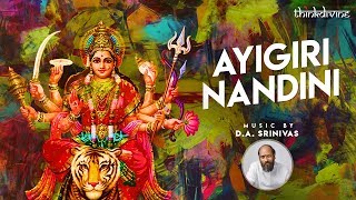 Ayigiri Nandini Song Lyric Video - Mahishasura Mardini | D.A. Srinivas