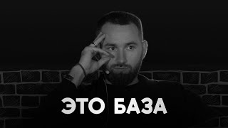 Как закрыть вопрос выживания и преодолеть гравитацию. Для начинающих