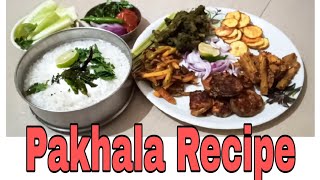 ଆସନ୍ତୁ ପଖାଳ ଖାଇବା ମିଶିକି ।। HAPPY PAKHALA DIWASA, Pakhala Recipe, Odia